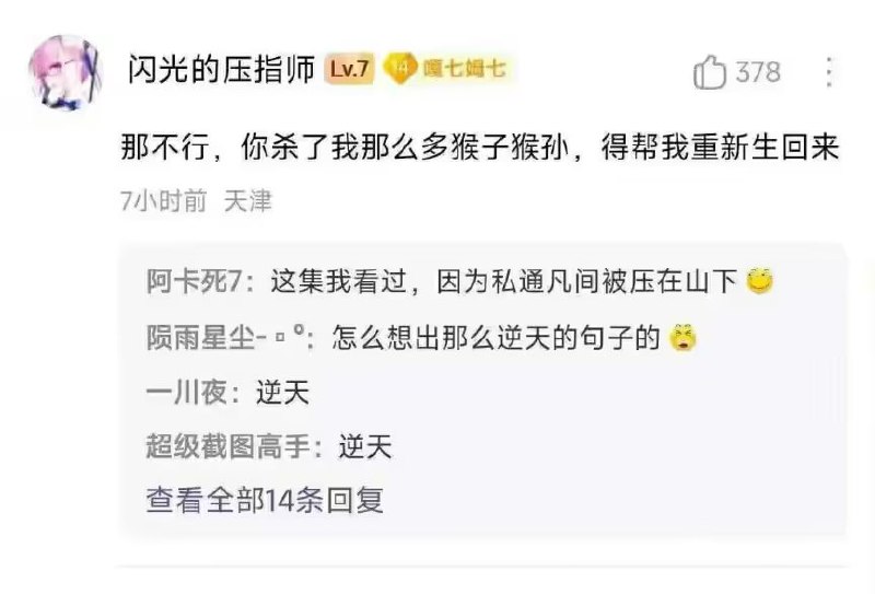 via 油菜花终结者via 油菜花终结者