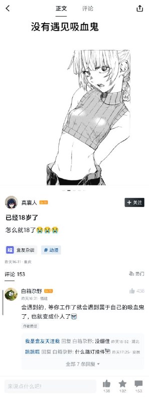 from oc_back via oc_back