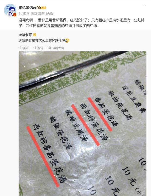 原来是这样from 荔枝木