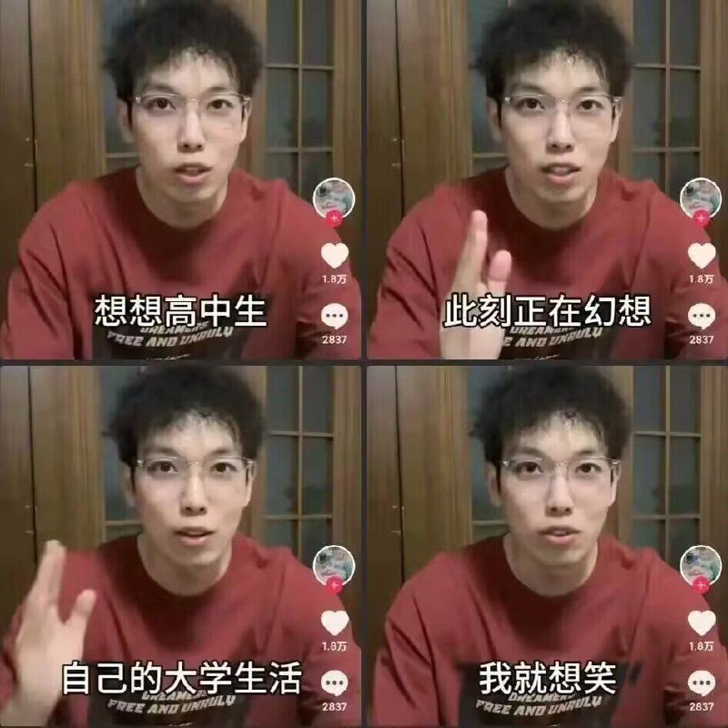 via 野狐 說纏