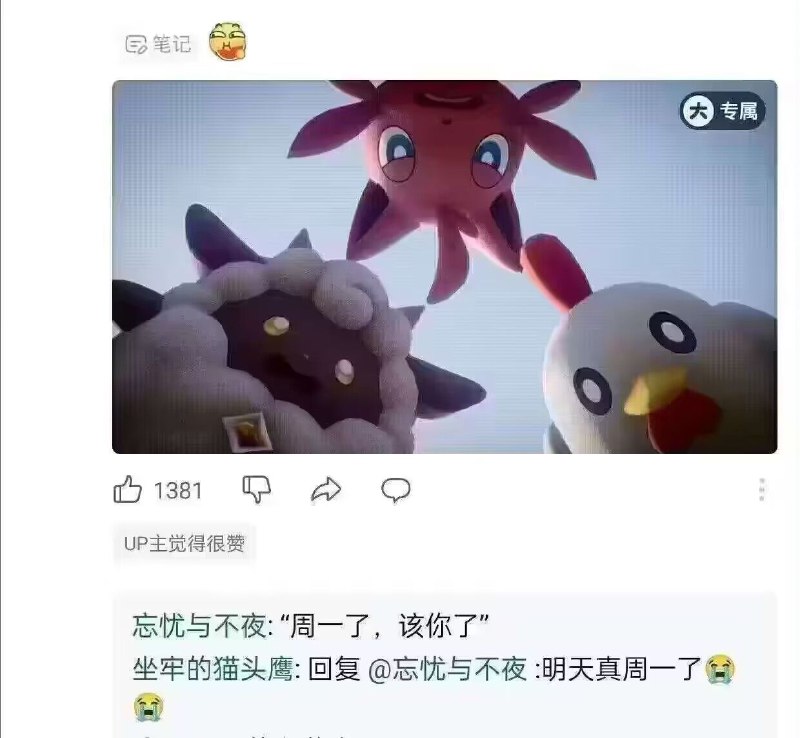 from 有 駜