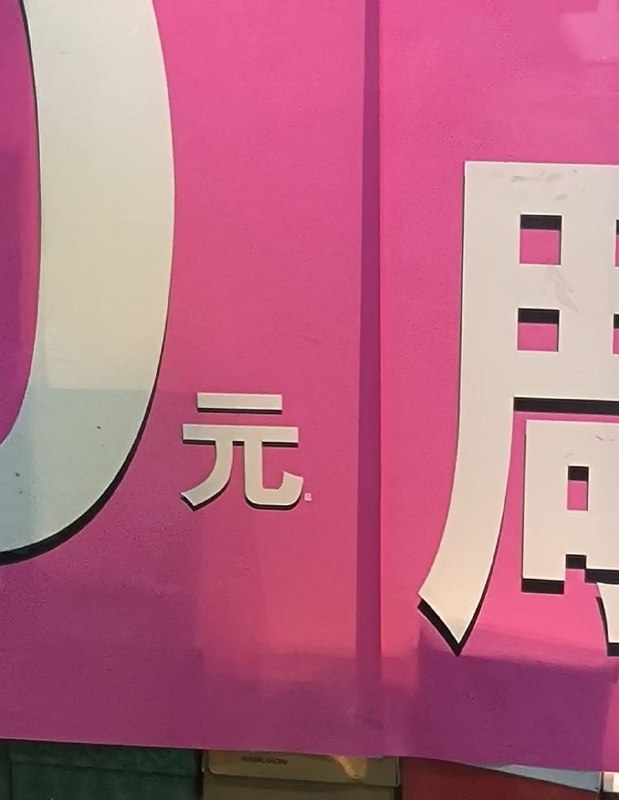 起from 平壤卫视起from 平壤卫视