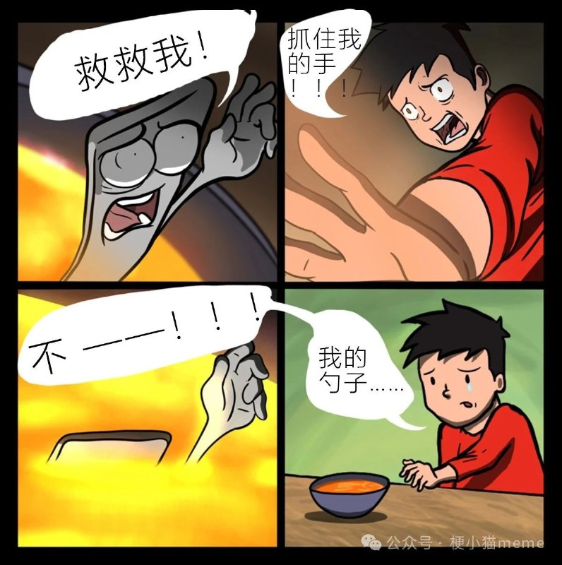via 猫又云云