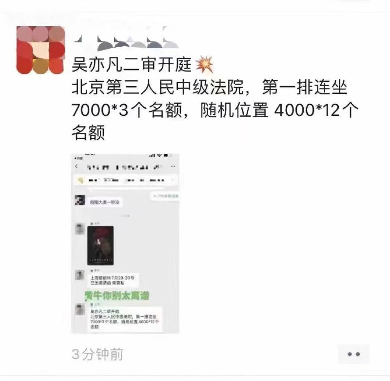比演唱会门票还贵可以拍照合影吗🤡🤓from MJJ出征