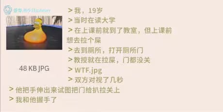 创世纪.jpgvia 6号沙雕网友