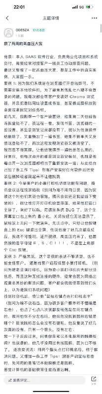 via 6号沙雕网友
