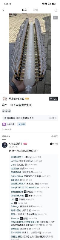 via my nbkls