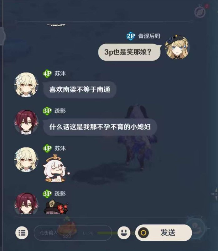 😧