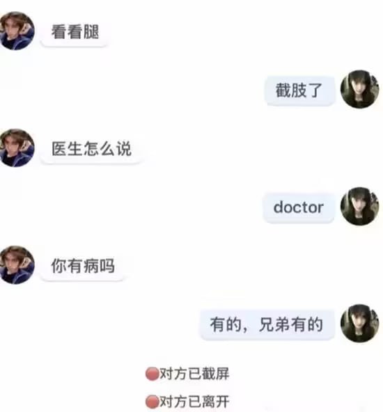 via 7号沙雕网友
