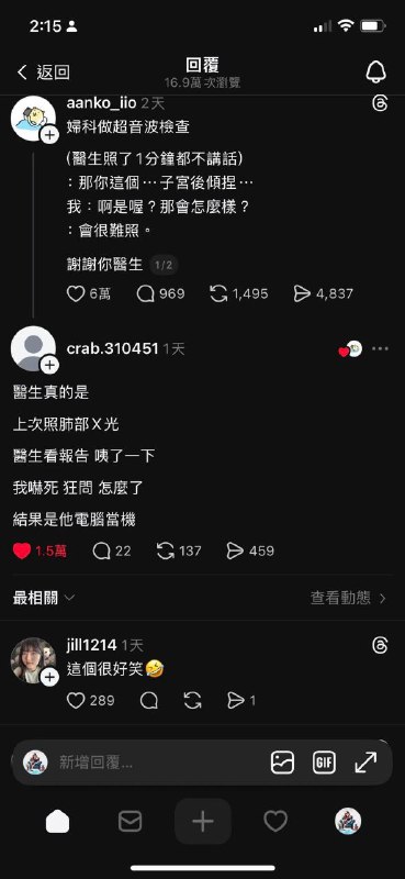 from 什麼都來點 via DECADE