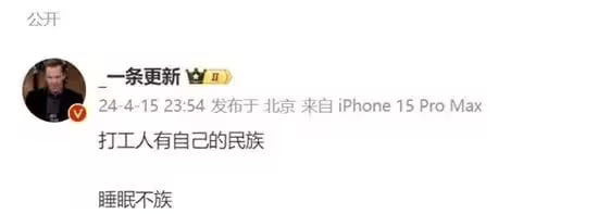 via 7号沙雕网友