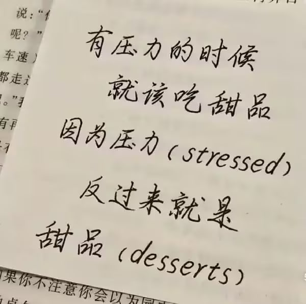 via 8号沙雕网友
