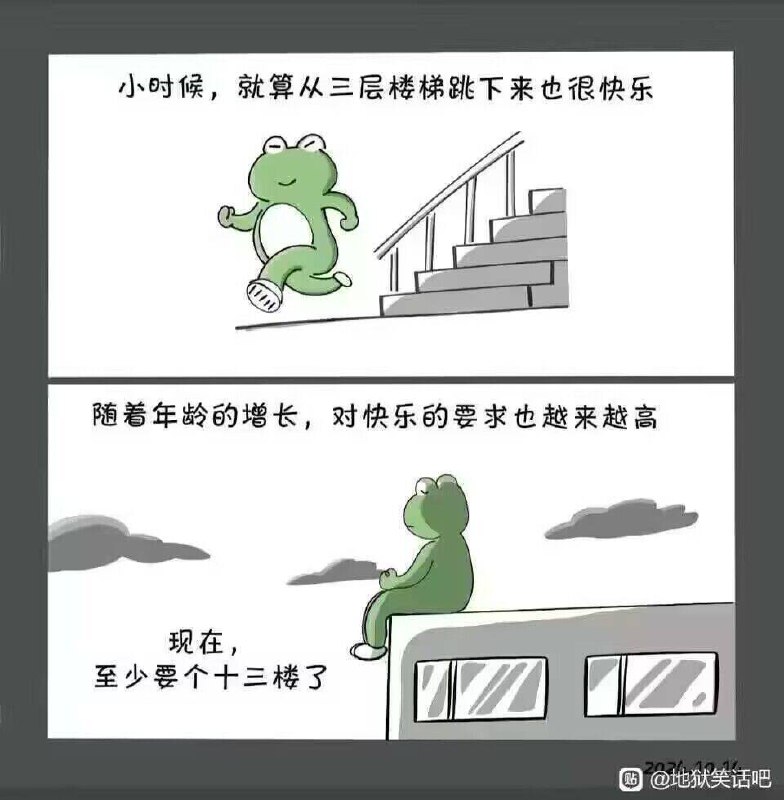 via 泽大福