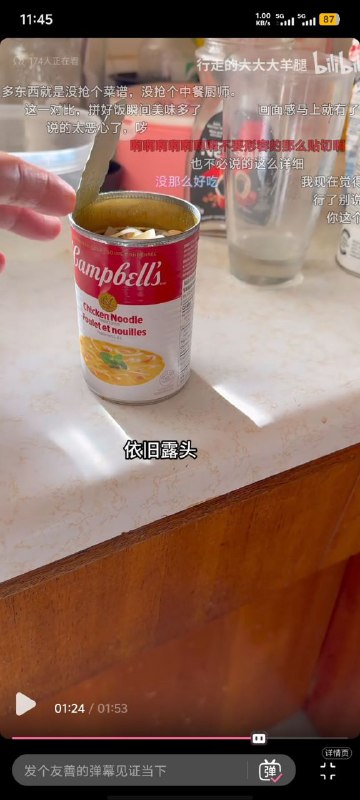 以防你不知道世界上有面条罐头🥫这种东西，据说当地经常购买一堆罐头做饭，这下理解为什么得飞叶子了😂via Time Rain以防你不知道世界上有面条罐头🥫这种东西，据说当地经常购买一堆罐头做饭，这下理解为什么得飞叶子了😂via Time Rain