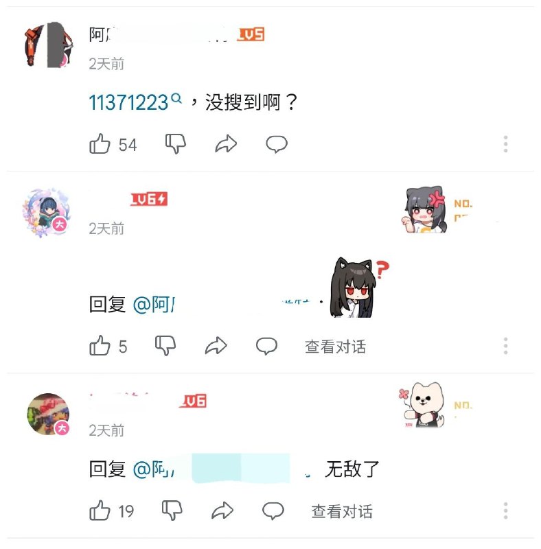 from Luark 卢瓦克from Luark 卢瓦克