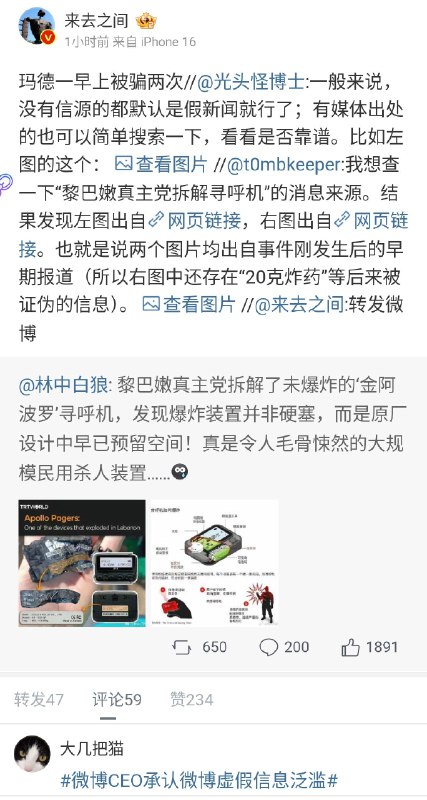from 美图与沙雕