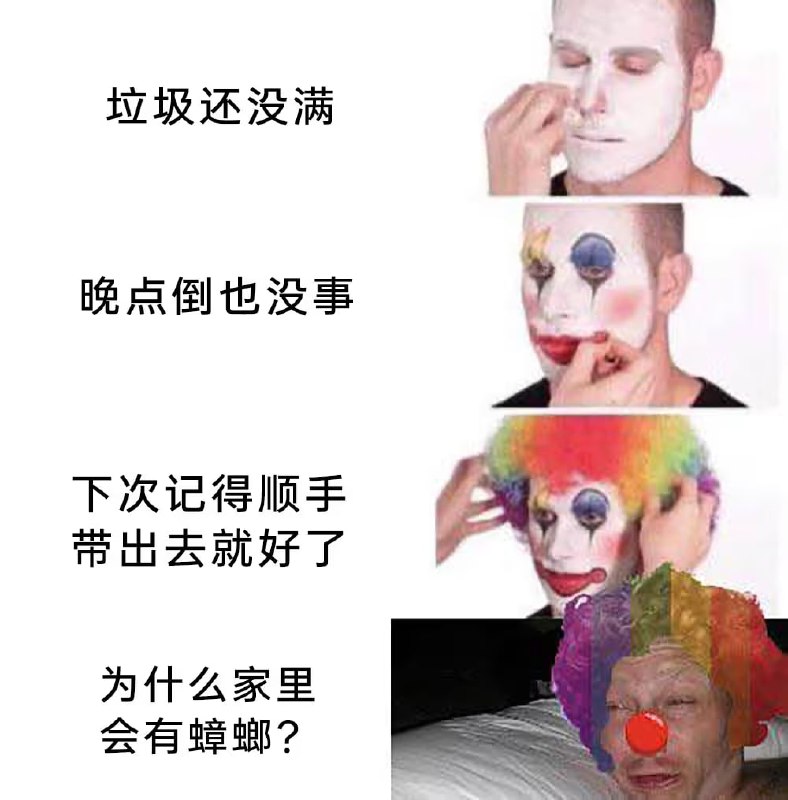 via 7号沙雕网友