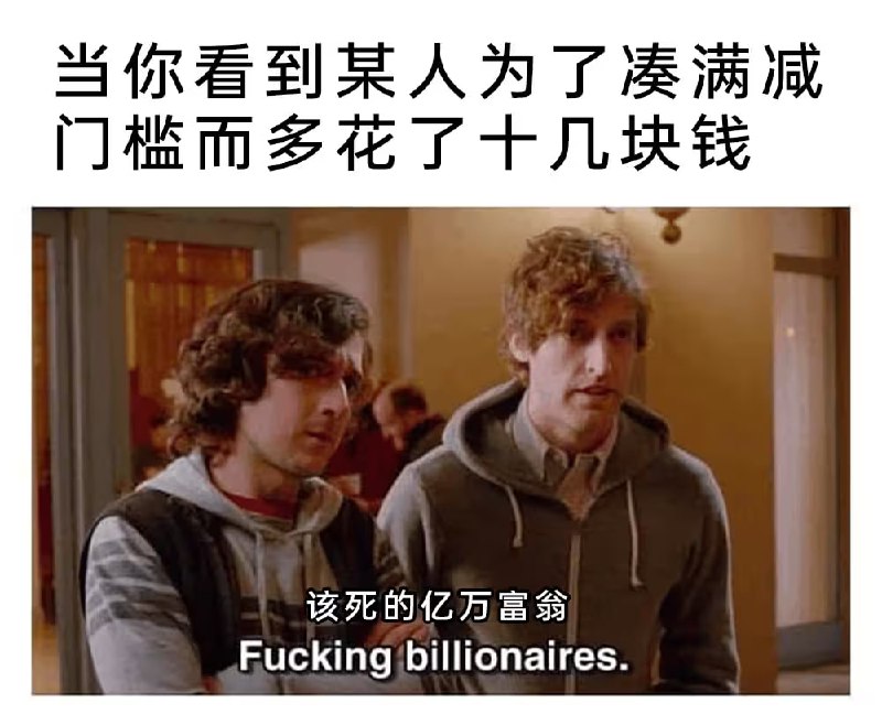 via 8号沙雕网友