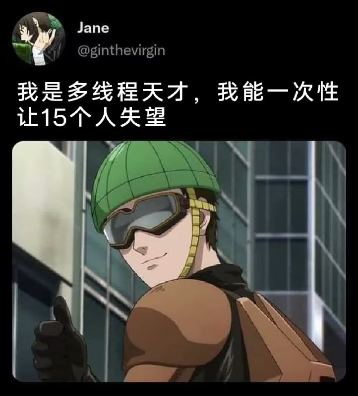 via 7号沙雕网友