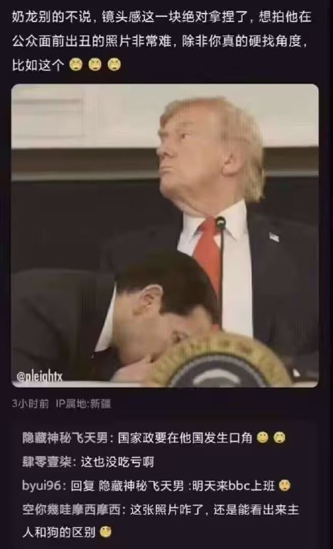 via 8号沙雕网友