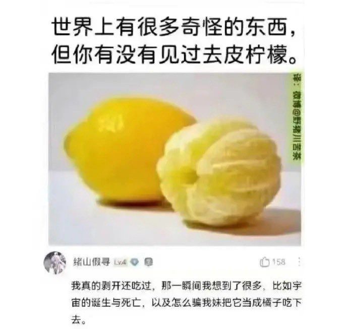 via 喵