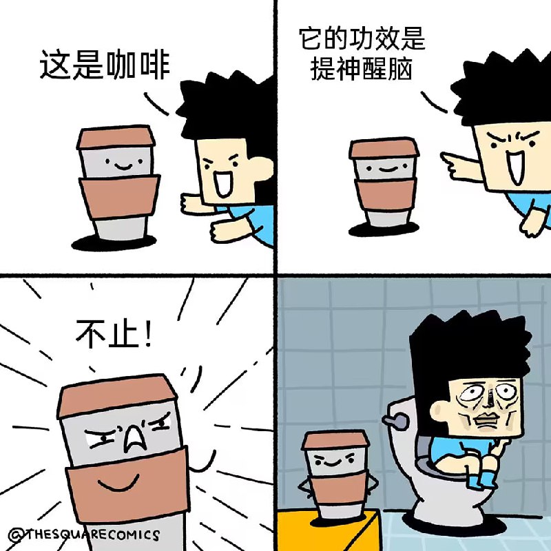 via 8号沙雕网友