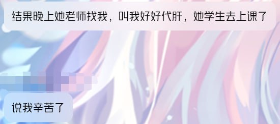 #游戏 #日常 草#游戏 #日常 草