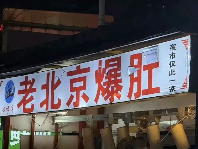 ……from 平壤卫视