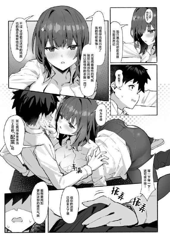 本子里啥都有via Brezfrom 🔮 奇闻异录 与 沙雕时刻 meme collection via 林依玥「空白」 （白绒zz的侍卫长）（赞美月色）本子里啥都有via Brezfrom 🔮 奇闻异录 与 沙雕时刻 meme collection via 林依玥「空白」 （白绒zz的侍卫长）（赞美月色）