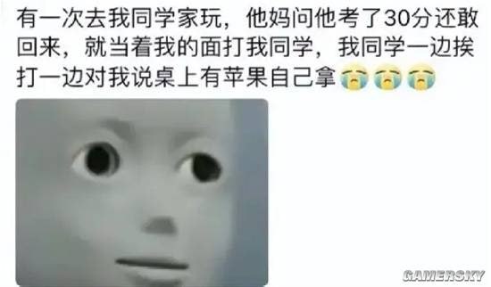 via 7号沙雕网友