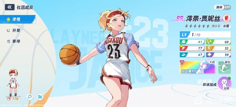 from 沙雕图（秽土转生） via my nbklsfrom 沙雕图（秽土转生） via my nbkls