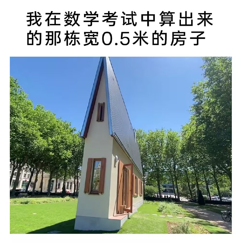 via 7号沙雕网友