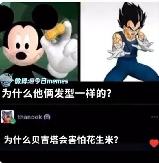 via 7号沙雕网友