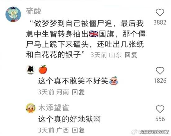 via 7号沙雕网友