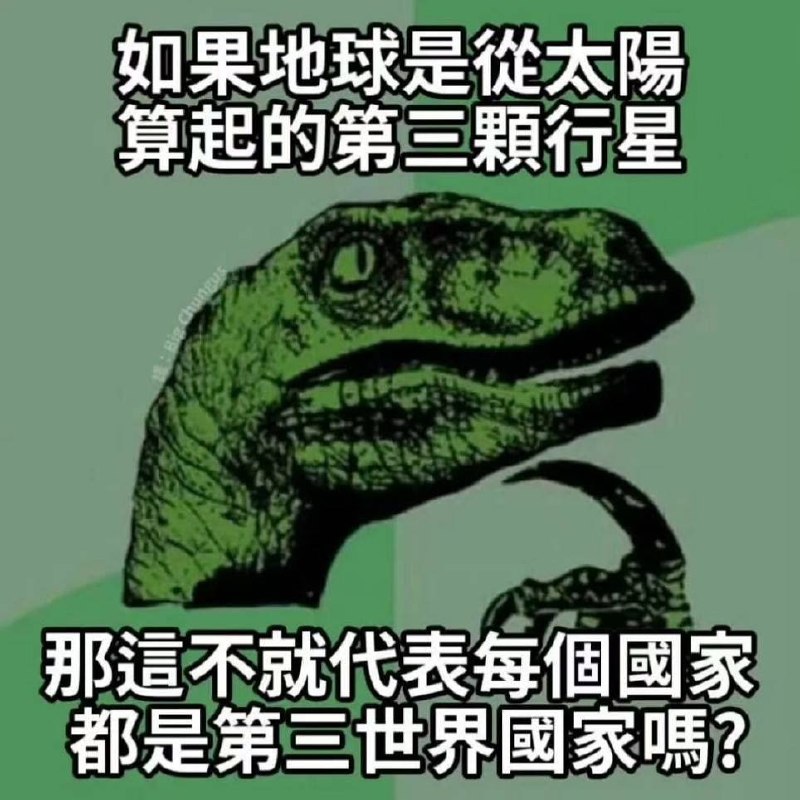via 8号沙雕网友