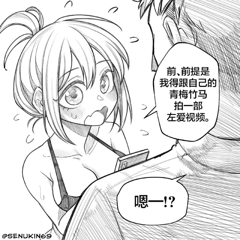 from 沙雕图（秽土转生） via my nbklsfrom 沙雕图（秽土转生） via my nbkls
