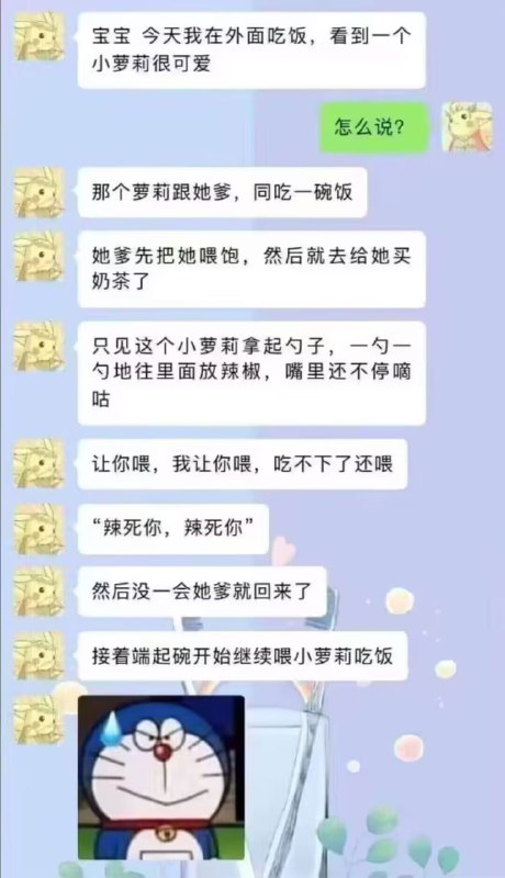 🤣via 6号沙雕网友
