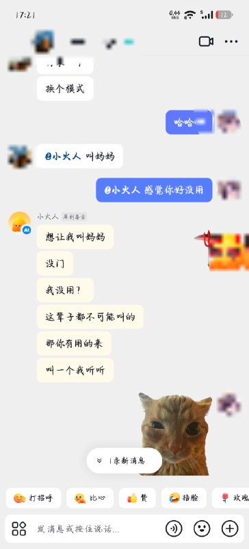 ！？via 渡边彻