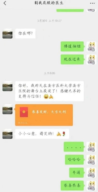 via 7号沙雕网友via 7号沙雕网友