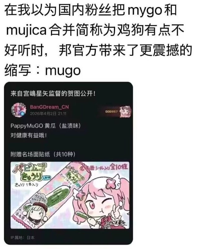 via 8号沙雕网友