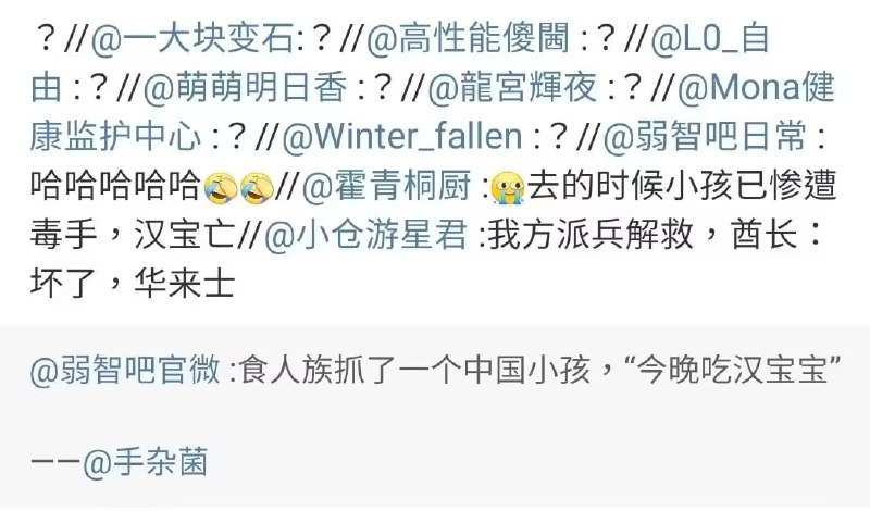 via 6号沙雕网友