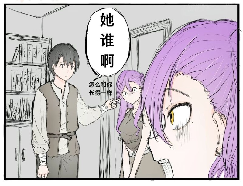 from 沙雕图（秽土转生） via my nbklsfrom 沙雕图（秽土转生） via my nbkls