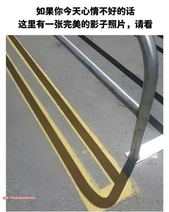 via 6号沙雕网友