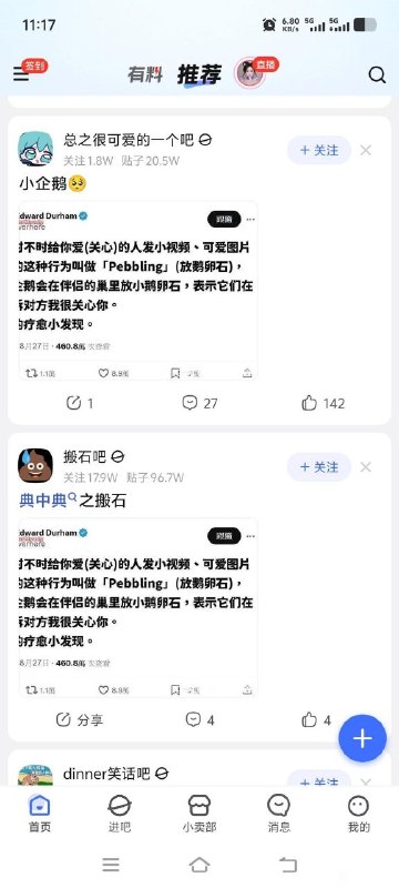 via 8号沙雕网友via 8号沙雕网友