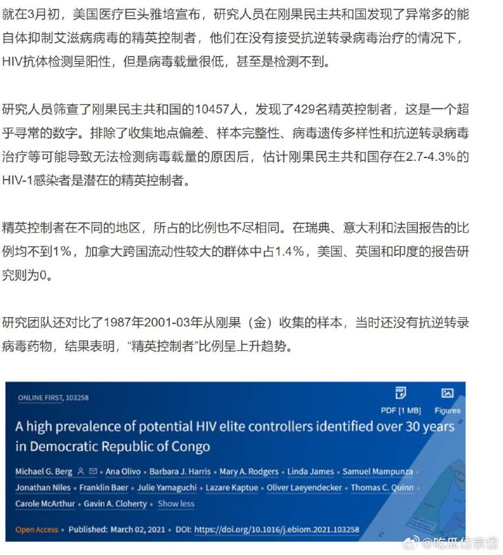 果然富人靠科技，穷人靠变异from ㅤ