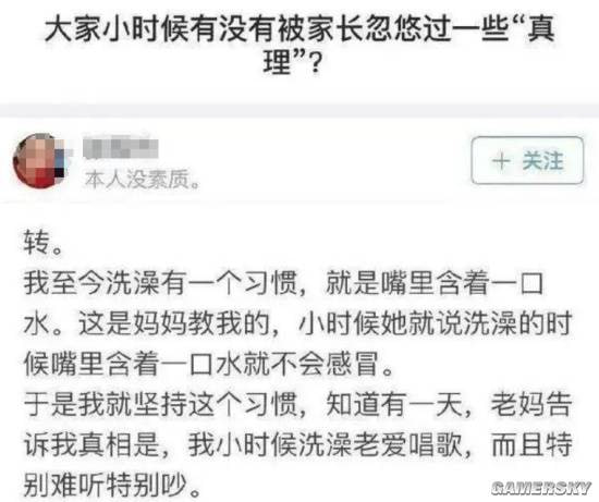 via 7号沙雕网友