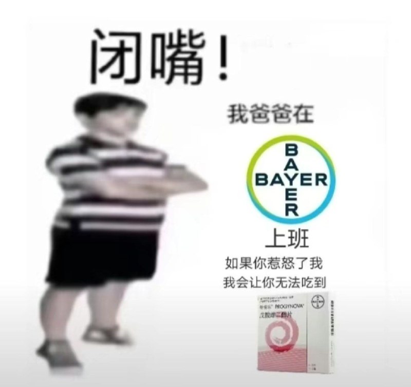 via Hibichann