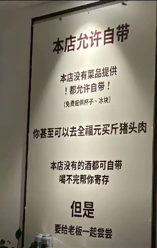 高情商