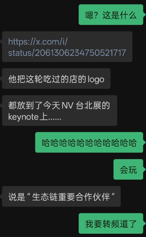 （我一开始还以为是什么 ai 生成或者 P 的图，什么叫做老黄介绍「花娘小馆」from 橘橘橘子汁 & 🍊（我一开始还以为是什么 ai 生成或者 P 的图，什么叫做老黄介绍「花娘小馆」from 橘橘橘子汁 & 🍊