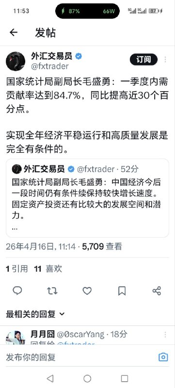 你们是不是偷偷瞒着我发财了然后哐哐消费吃香喝辣到处买买买旅游去了😭😭😭，能不能带上我，我也很想为国效力😭